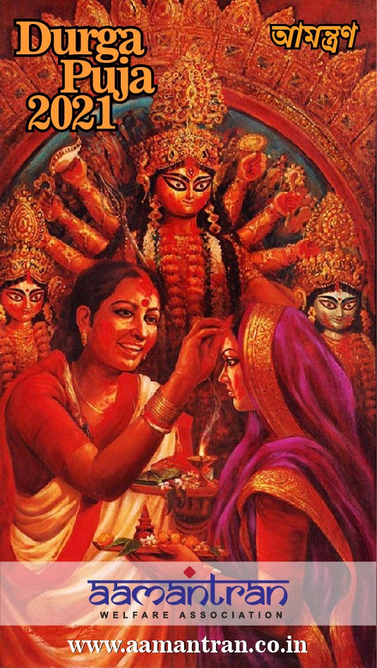 Durga Puja in K R Puram