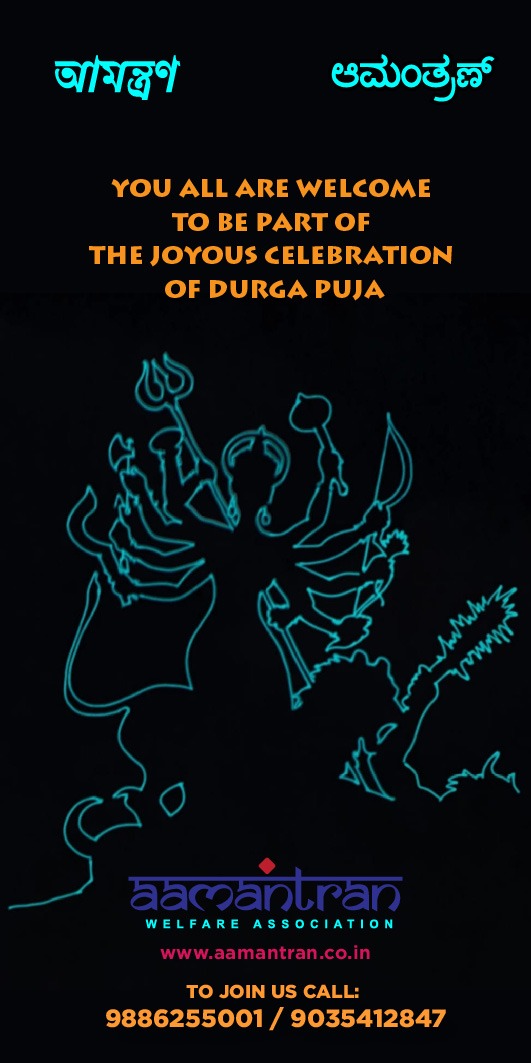 Durga Puja in K R Puram